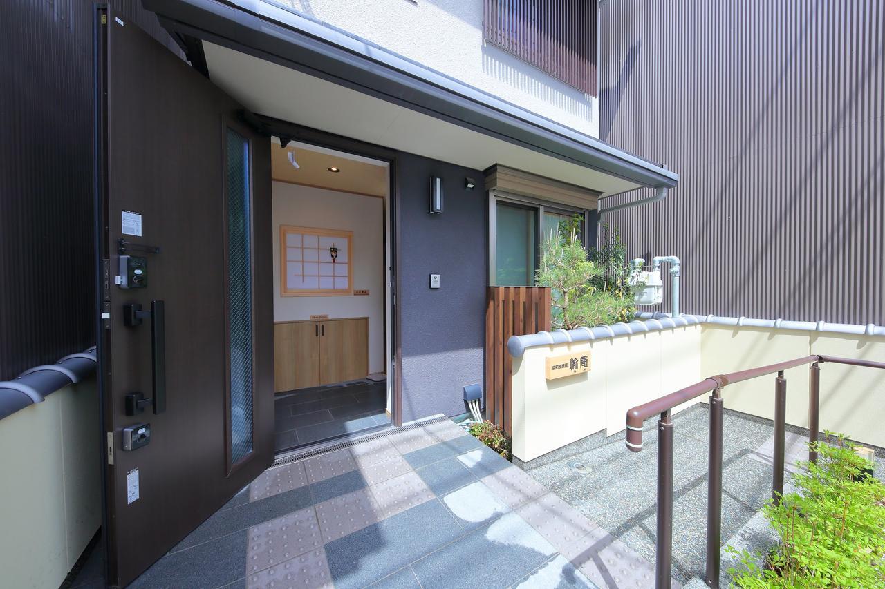 Kyo Machiya Ryokan Yuan Kyōto Exterior foto